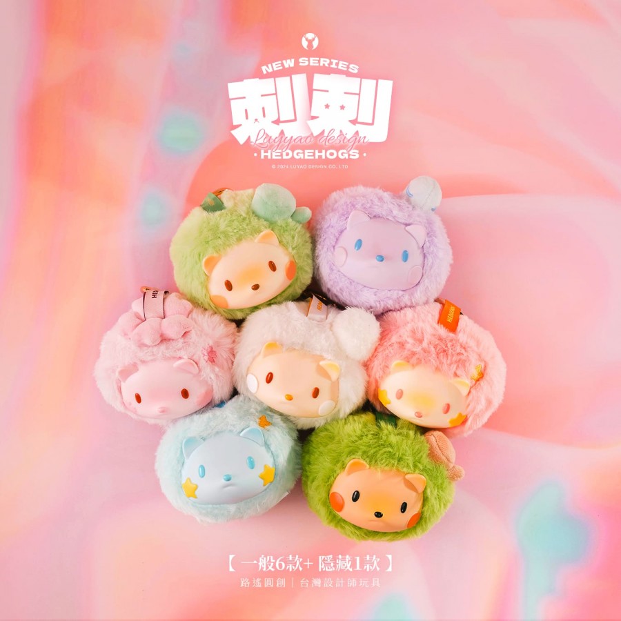 刺刺搪膠娃娃 Blind Box (SET OF 6)